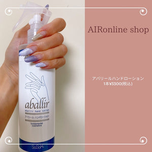 除菌も保湿もできるハンドケアって？