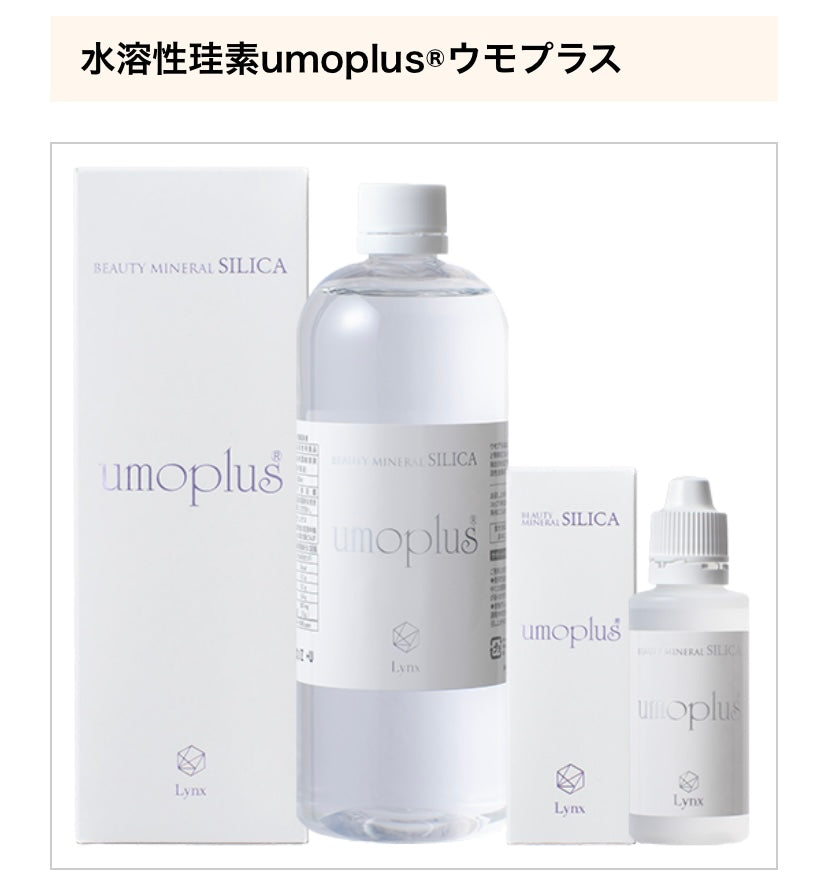 水溶性珪素濃縮溶液 umo plus α 500ml - 洗顔料